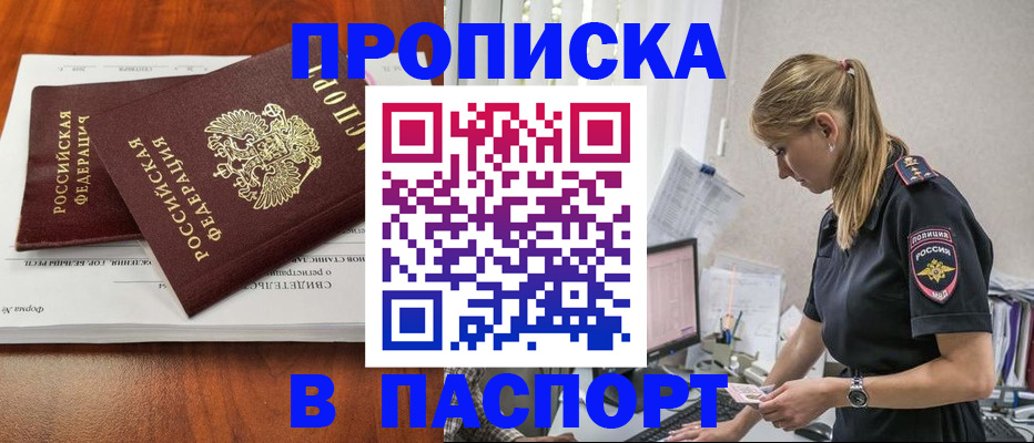 форма 3 в Мыски